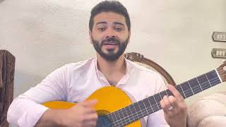 ولسة ياما رامى صبرى جيتار W lessa yama Ramy sabry guitar