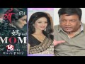 Sridevi's New Movie 'Mom' First Look Released : Nawazuddin Siddiqui