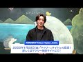 【マツリー vol.2】7days Happy Jack! カウントダウンムービー(長妻怜央編)