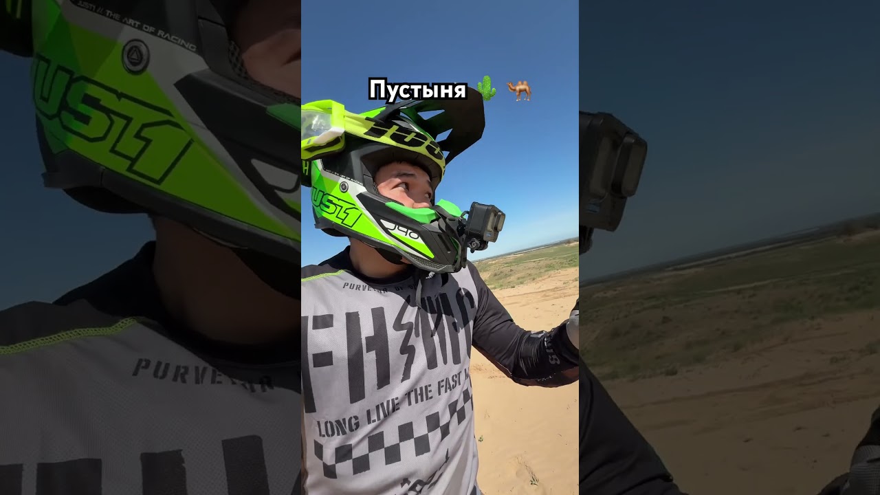 Цель: через год в классе Китай мото в эндуро финишировать первой тройке 