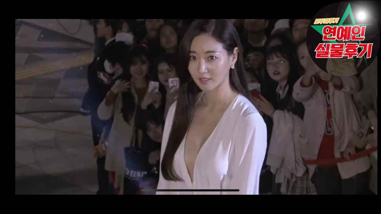 김사랑실물후기