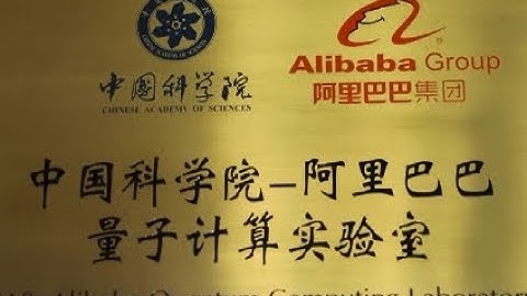 China Launches 11-Qubit Quantum Computing Service to Public