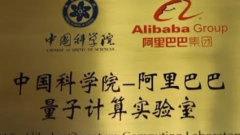 China Launches 11-Qubit Quantum Computing Service to Public