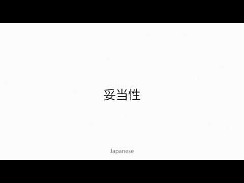 albitization Multilingual Translation