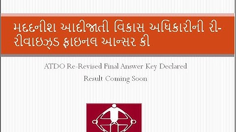 GSSSB Re Revised Final Answer Key For ATDO Declare Result Coming soon ATDO and Senior Clerk