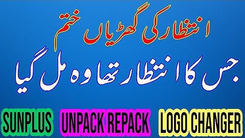 Sunplus Unpack Repack Tool By Mailsi Studio