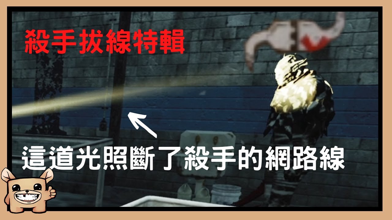 黎明死線dbd 又一個破解新殺手 連體嬰 的方法 綁架寶寶流 的youtube視頻效果分析報告 Noxinfluencer