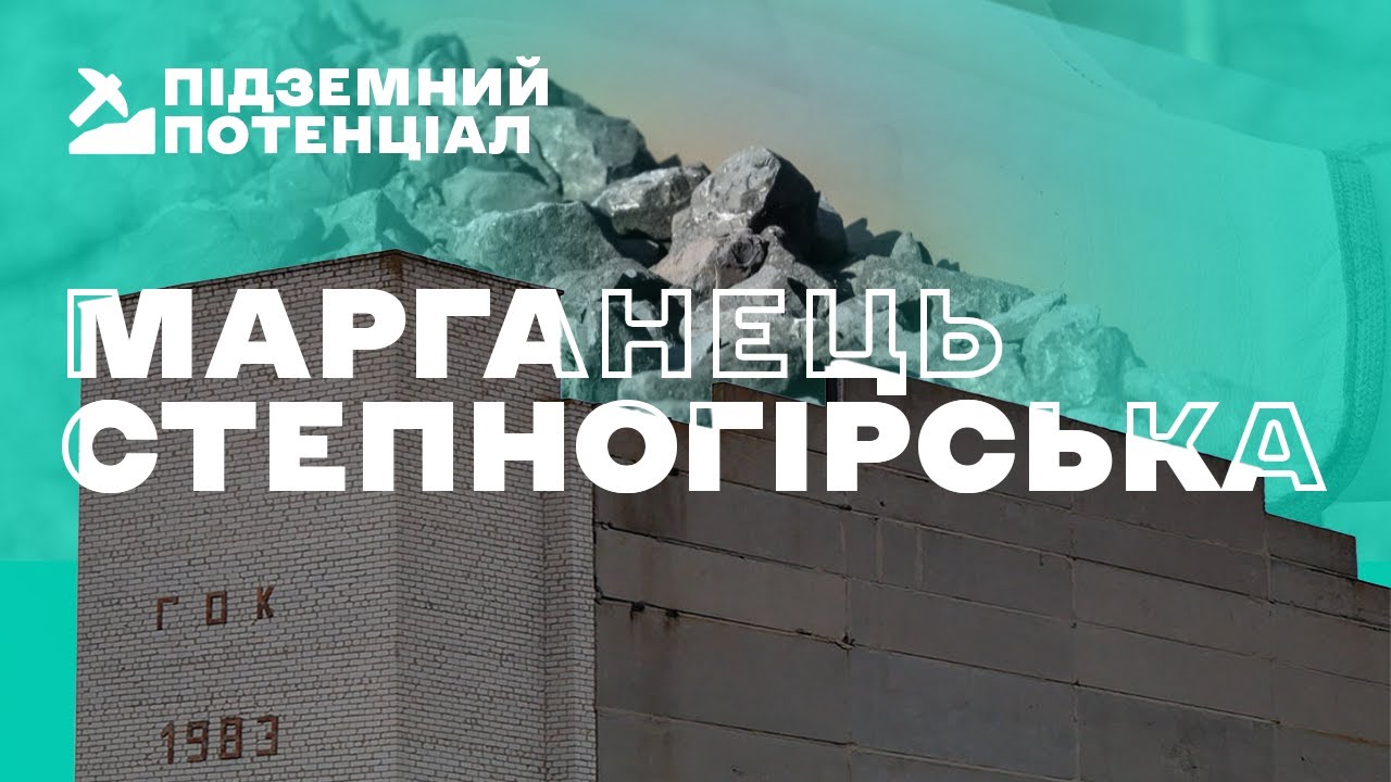 СТЕПНОГІРСЬК, який могли врятувати КИТАЙЦІ, але хочуть ПОГРАБУВАТИ росіяни!
