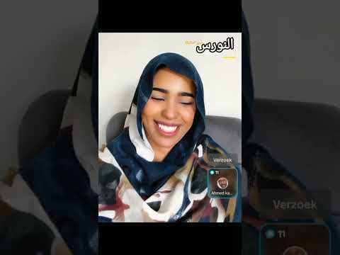 ناريمان في لايف مع كسلا انبراش تقيل و نسة السودان المشتركة احمد كسلا