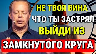 картинка: Утренняя МЕДИТАЦИЯ, которая УНИЧТОЖИТ твои старые ПРИВЫЧКИ! 🔥 (Секреты Джо Диспензы)