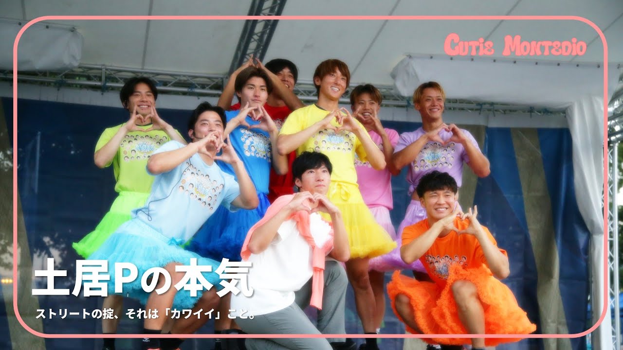 【土居Pの本気】ふざけているように見えた？いや、全員、本気だった。