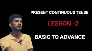 PRESENT CONTINUOUS TENSE ! BILKUL BASIC SE SENTENCE BNAYE