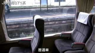 JR東海371系電車 車内の様子 （2012年3月16日 引退）