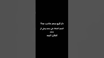 #القرآن_الكريم #اكسبلور #المصحف #لايك #حالات_واتس #قرآن #تلاوة #راحة_نفسية