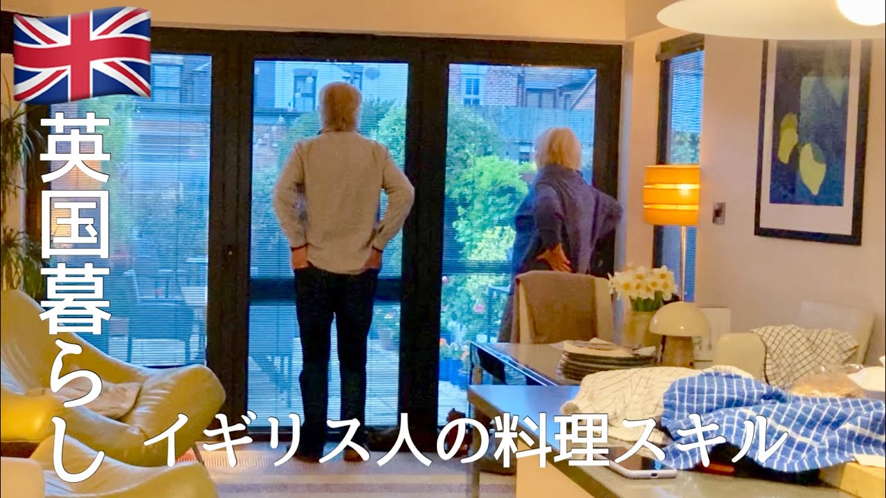 【英国暮らし】イギリス人夫の料理スキル/イギリスのスーパーの商品/鶏むね肉のねぎ塩ダレ/アスパラの目玉焼きのせ