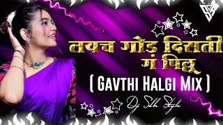 Mla Bghun Haluch Haste G Pillu ( Gavthi Halgi Mix ) Dj Sdk Style
