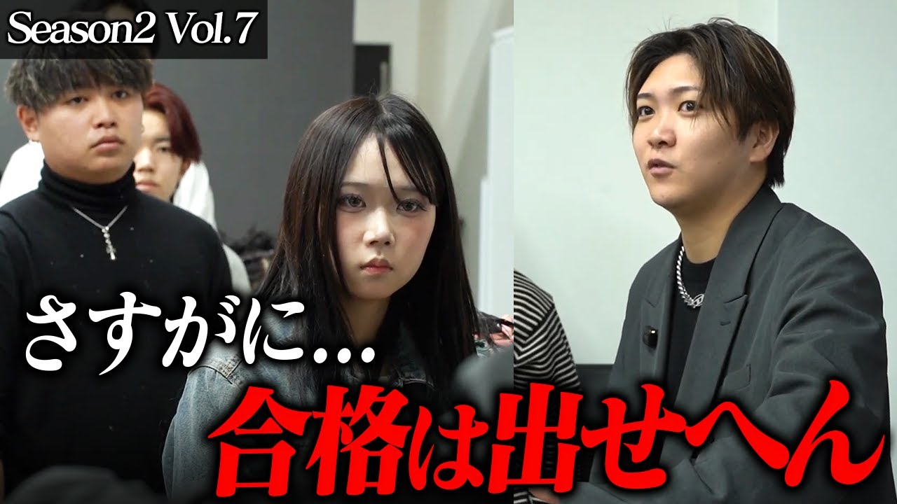 思わず涙… スパルタ美容師アカデミーの難関波巻きパーマのテストに密着【Season2 Vol.7】【メンズ美容師】