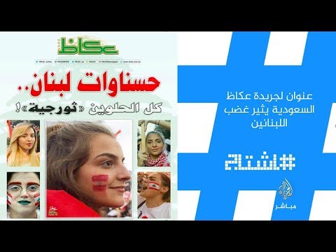 فيديو: افتتح معرض 