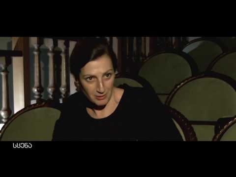 გადაცემა \"სცენა\"  \"ბაკულას ღორები\" ნაწილი 1