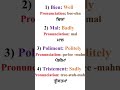 How to say these French words every day🇫🇷|Bien,Mal,Poliment,Tristement