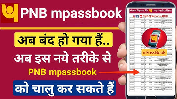 Pnb mpassbook not working | pnb mpassbook closed | pnb m passbook kaise chalu kare | pnbmpassbook