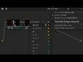 DaVinci Resolve 19.1 新機能