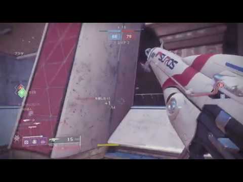 Destiny2 スロスレジームの媒体300キル終わりました Youtube