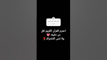 سوره غافر 💝 #صبرو #أطمئن #اكسبلور #اسمعنا #لايك #صلى_ع_النبى #راحة_نفسية 🌹💝