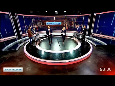 იმედის ფაქტორი - 9 თებერვალი, 2021 წელი