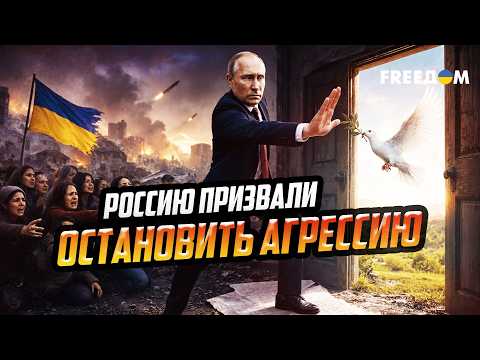 Kyiv is ready to CEASE fire – Moscow says "NO!" again