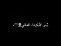 أجمل حالات واتس أب ❤💔 نساني وخيب ظنوني حبيبي😍🤡