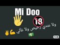 كفايه منكم اللي جرالي