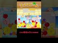 【スイカゲーム】これが課金の力じゃあああ！　＃ゆっくり実況　＃スイカゲーム　＃オンライン対戦