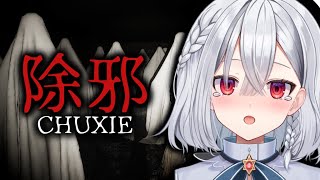 星喰おんぷ / Hoshibami Onpuの配信のサムネイル画像