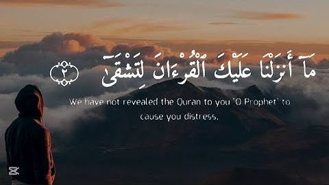 راحة لقلبك 😴 تلاوة خاشعة ومؤثرة جدا \\ سورة طه \\ قرآن كريم بصوت رائع جدا 🎧😊 القارئ طارق عطية