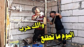 تحشيش المطيرجيه تعاركو علئ السطح