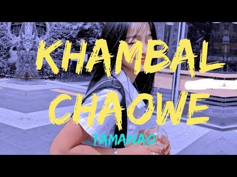 Khambal chaowe   Tamanao  Lyrics  video  manipuri song  lyrics