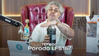 видео: Термос Porodo LFS157 картинка: Термос Porodo LFS157