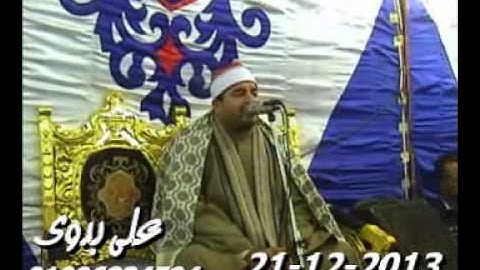 الشيخ محمد يحيى الشرقاوى أخرسورة لقمان والنازعات وقصار السور