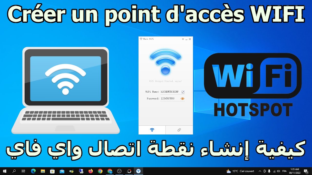Créer un point d'accès WIFI | كيفية إنشاء نقطة اتصال واي فاي - YouTube
