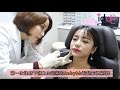 【韩国let美人医院】网红体验医美—韩国id医院