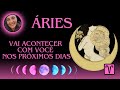 ÁRIES ♈É PROFÉTICO! VAI CHEGAR UMA GRANDE PROVIDÊNCIA DIVINA EM SUAS MÃOS!