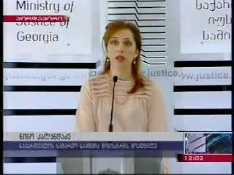 დარეჯან კოხტაშვილს