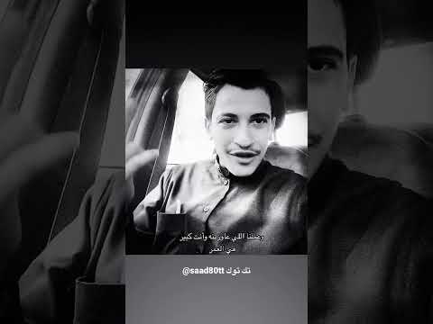 تعبنا وشقينا وعملنا الي عوزينا