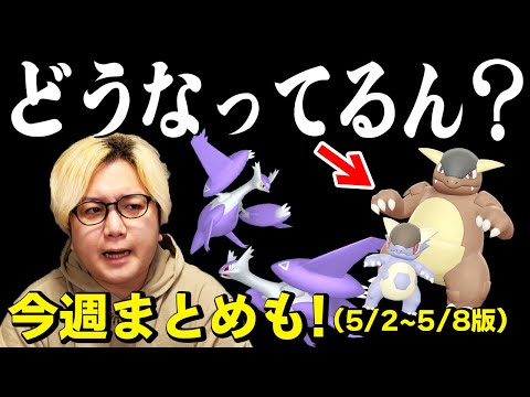 ナイアンさん、告知通りにイベントやって欲しいです…ミスも早く発表して欲しいです…【ポケモンGO】