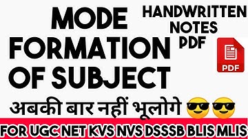 Mode Formation Of Subject अब नहीं भूलोगे। //FOR UGC NET JRF// VINNAY ANAND