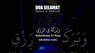 Prayer For A Happy Quran Records