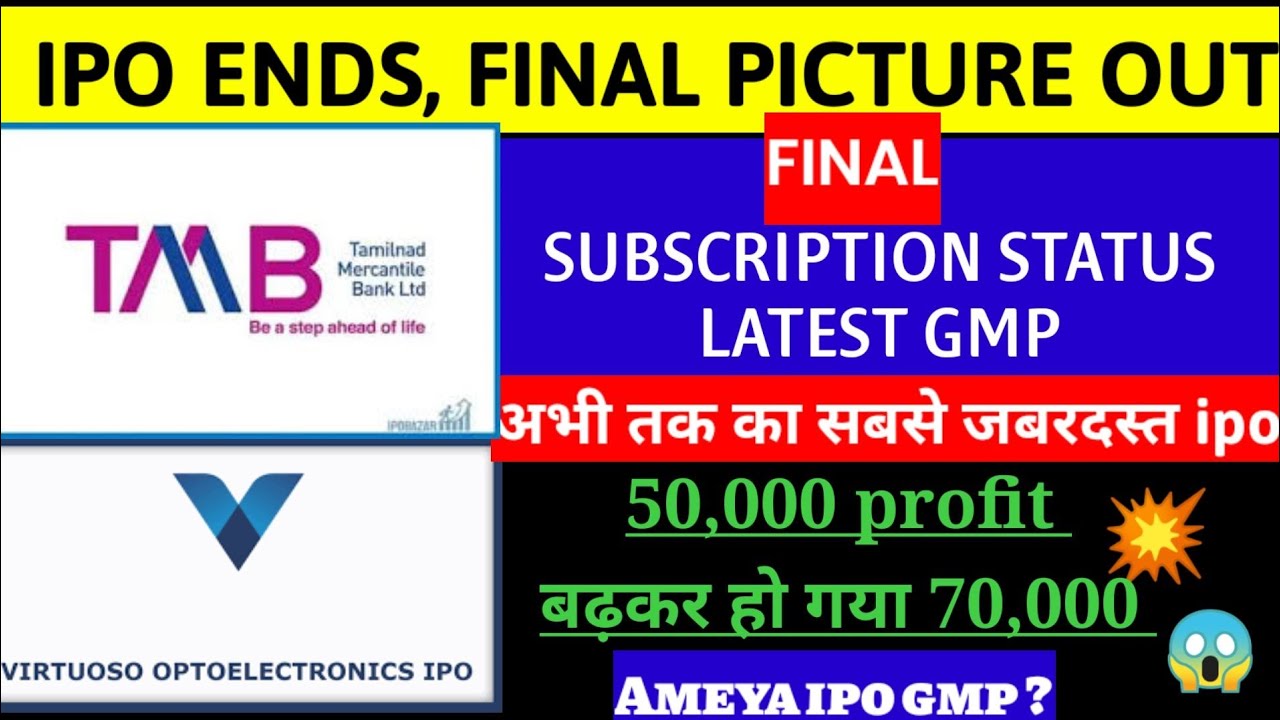 TMB BANK IPO, VIRTUOSO OPTOELECTRONIC IPO LAST DAY 🔴 Latest gmp