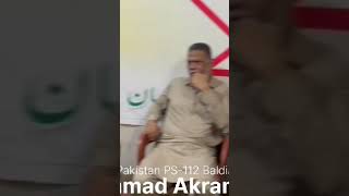 ملاقاتیں Raheemshort Youtuber Vedio Viral