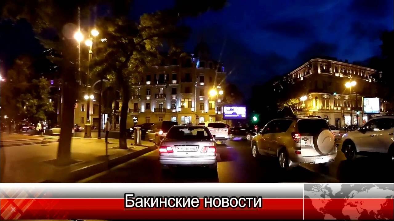 Видео баку против. Видео баку против. Видео баку против. Московский проспект баку. Это митинг в поддержку украины в азербайджане.